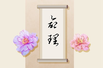 择吉黄历每日宜忌 择吉老黄历皇历 开业择吉日